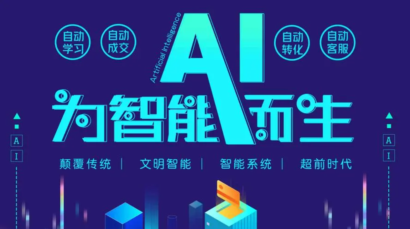 AI智能名片：创新科技与商务社交的完美结合